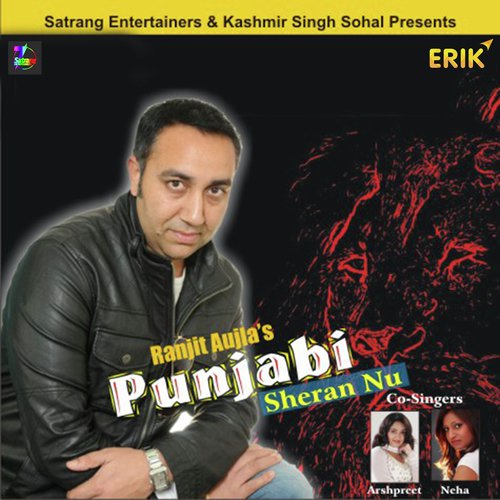 Guddi Ishqe Di - Ranjit Aujla