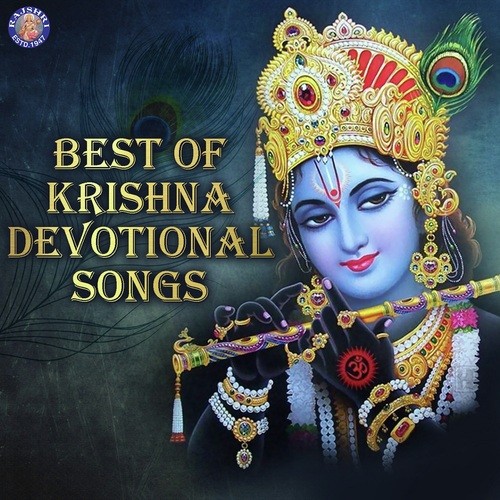 Krishna Chalisa - Ketaki Bhave-Joshi, Sanjeevani Bhelande, Ketan Patwardhan