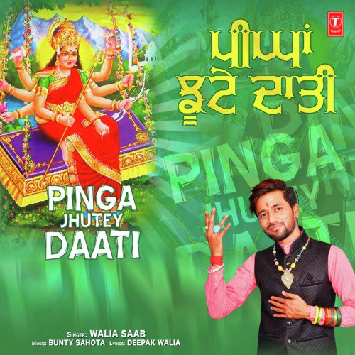 Pinga Jhutey Daati - Walia Saab