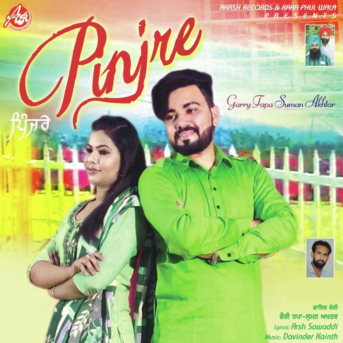 Pinjre - Garry Tapa