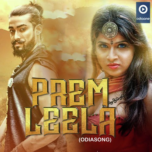 Prem Leela - Shasank Sekhar