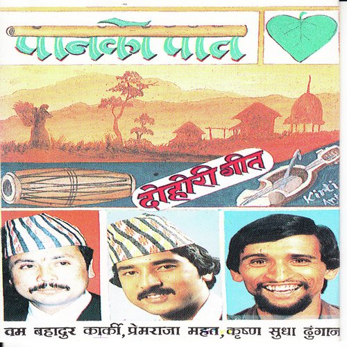 Nirimaya - Bam Bahadur Karki