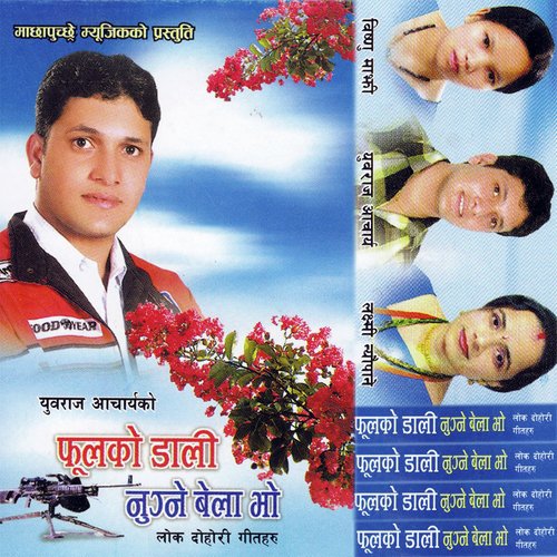 Phool Ko Dali Nigne Bela - Yuwaraj Acharya