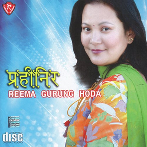Bholi Jaba - Reema Gurung Hoda