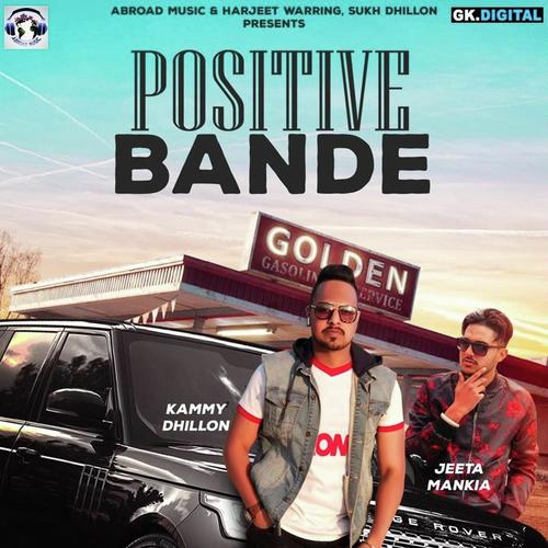 Positive Bande - Kammy Dhillon