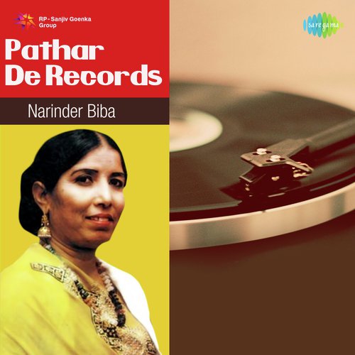 Ni Bharjaie Han Ve Deora - Various Artists