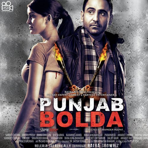 Sachi Gal - Prince Ghuman