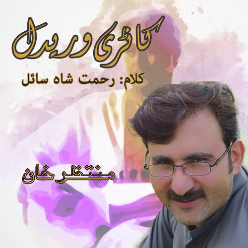 Pa Ma Tal Kanri Waredal - Muntazir Khan