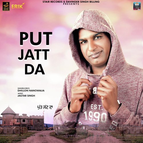 Putt Jatt Da - Dhillon Nainowalia