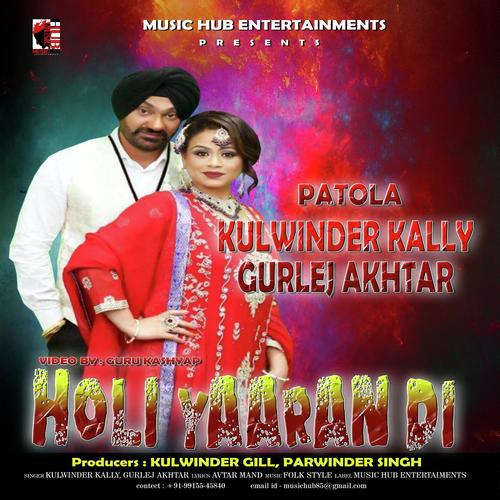 Patola - Kulwinder Kally