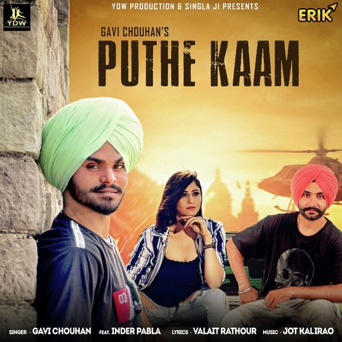 Puthe Kaam - Gavi Chouhan, Inder Pabla