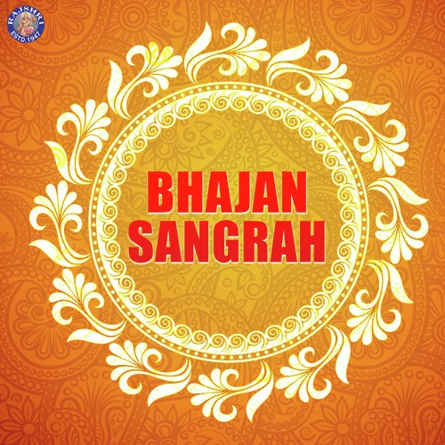 Vaishnav Jan To (Palak) - Sanjeevani Bhelande, Palak Muchhal, Rajalakshmee Sanjay