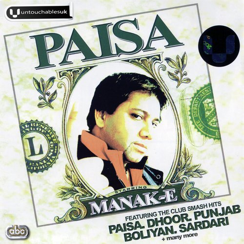 Kush Kush - Manak E