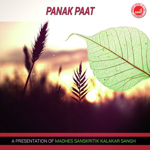 Sun Chhaud - Manoj Jha Mukti