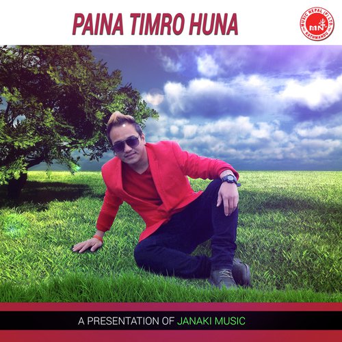 Paina Timro Huna - Various Artists