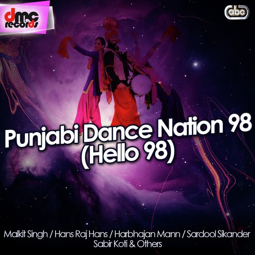 Kamal Karee Jandee Ay - Various Artists