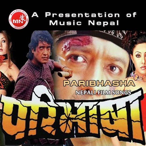 Keta Le Gaye - Various Artists