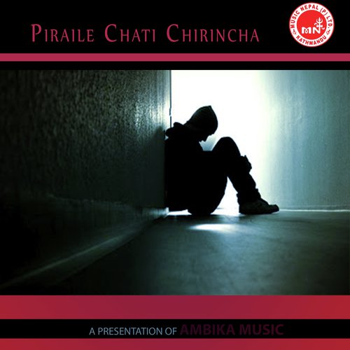 Timro Yaad Aauchha - Muna Thapa amp Sudip Adhikari