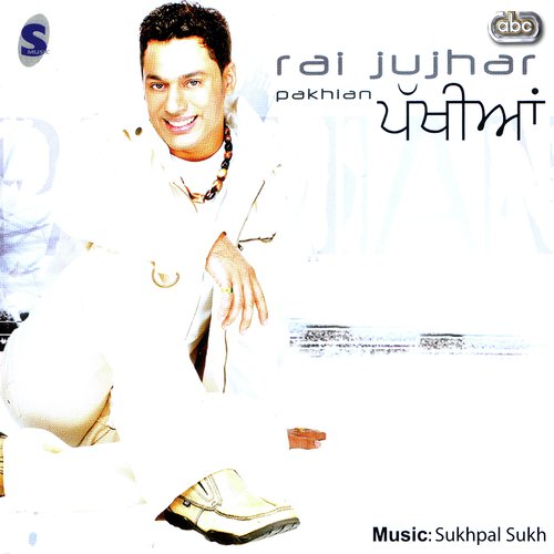 Peengh - Rai Jujhar