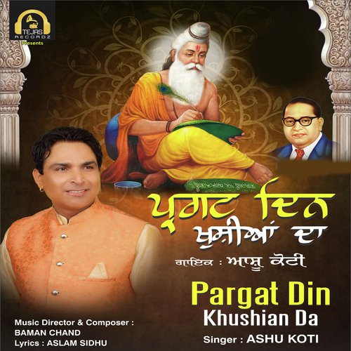 Pargat Din Khushian Da - Ashu Koti