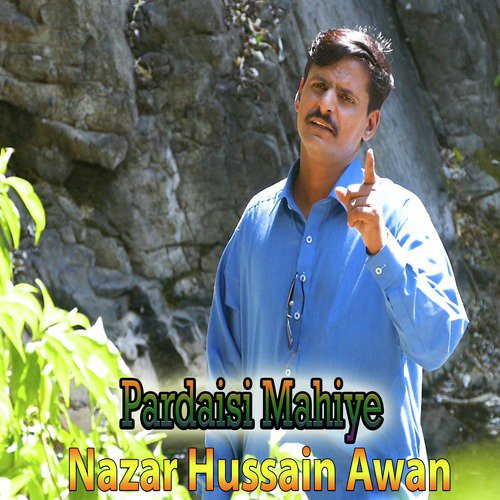 Rang Sawa Pakhian Da - Nazar Hussain Awan