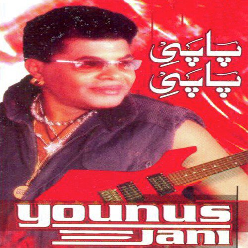 Haron De Ker Pas i - Younus Jani