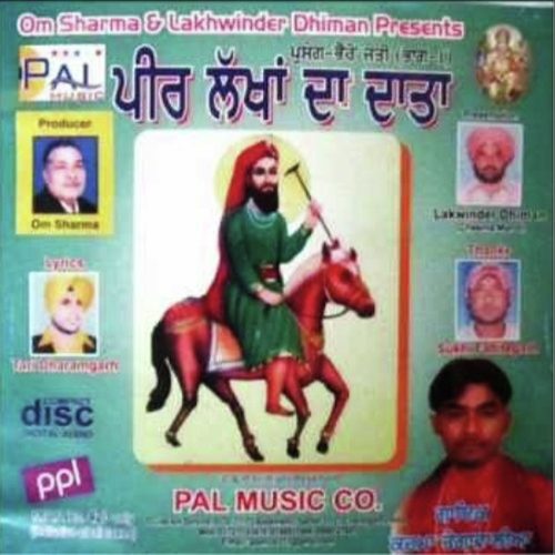Mainu Charni La Le - Karma Jogawalia