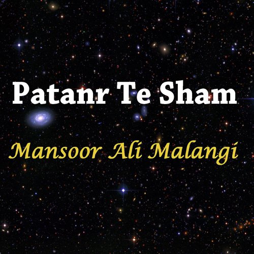 Menu Patanr Te Sham - Mansoor Ali Malangi