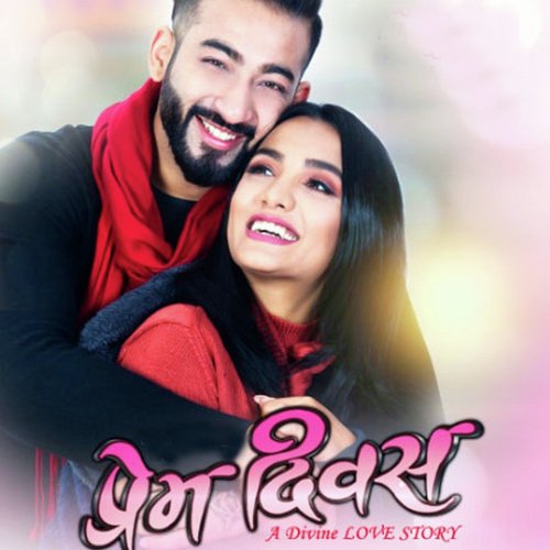 Timro Chheu Saru Ki Ma - Various Artist