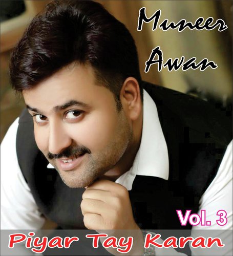 Aa Pardesi Dhol - Muneer Awan
