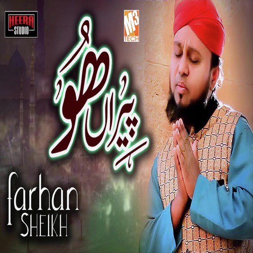 Peeran Ho - Farhan Sheikh