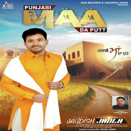 Punjabi Maa Da Putt - Jagdish Jadla