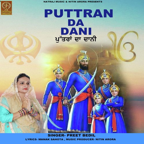 Puttran Da Dani - Preet Bedil