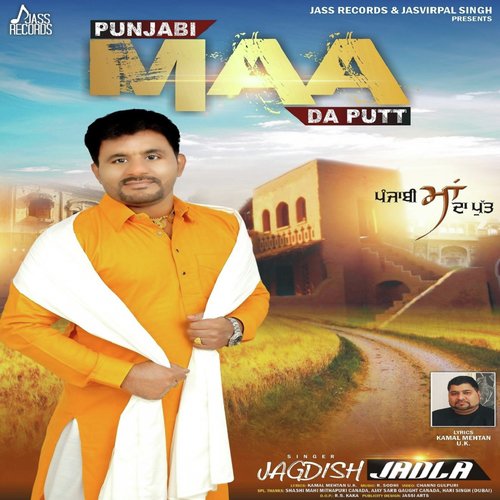Punjabi Maa da Putt - Jagdish Jadla