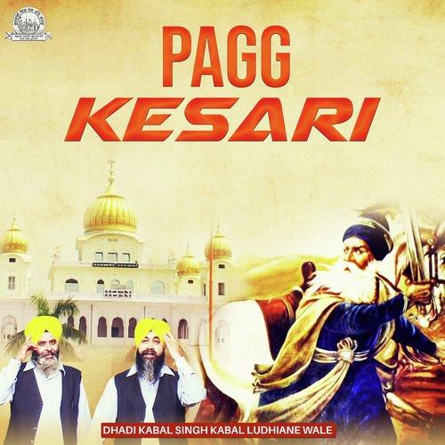 Pagg Kesari - Dhadi Kabal Singh Kabal Ludhiane Wale