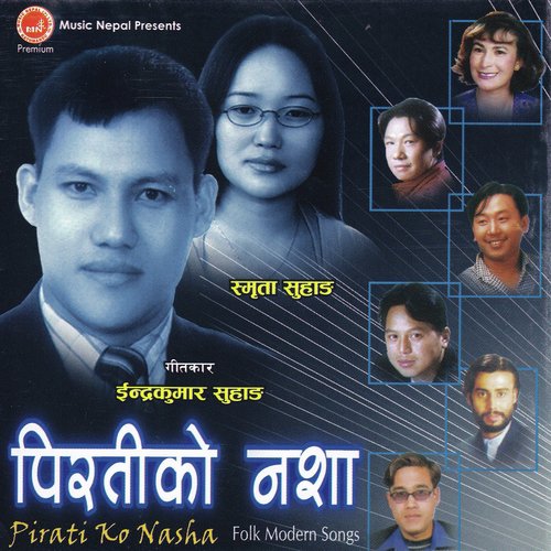 Hajarma Charana - Various Artists