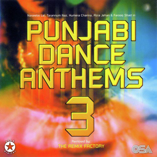 Akh Lare Te - Various Artists