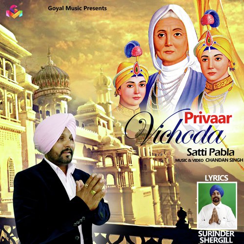 Privaar Vichoda - Satti Pabla