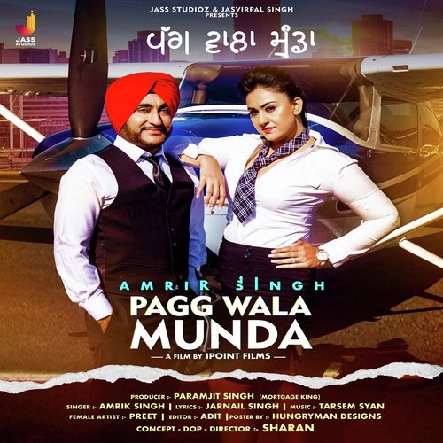 Pagg Wala Munda - Amrik Singh