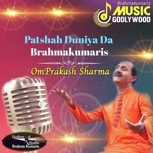 Patshah Duniya Da Brahmakumaris - Omprakash Sharma