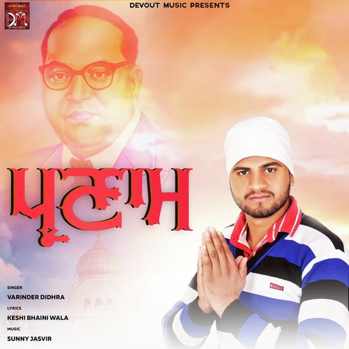 Parnaam Baba Saab Nu - Varinder Didhra