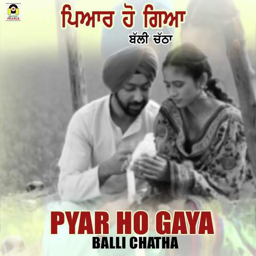 Pyaar Ho Gaya - Balli Chatha