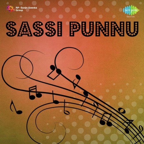 Nagin Remix - Instrumental - Inder Bawa