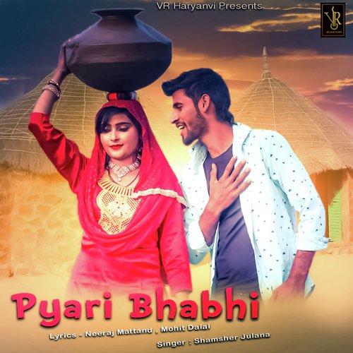 Pyari Bhabhi - Shamsher Julana