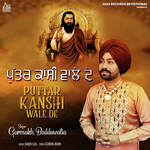 Puttar Kanshi Wale De - Gurmukh Baddowalia