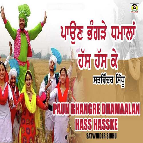 Paun Bhangre Dhamala Hass Hasske - Satwinder Sidhu