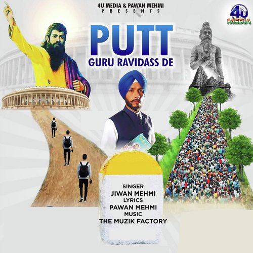 Putt Guru Ravidass De - Jiwan Mehmi