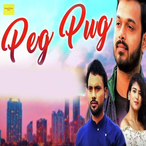 Peg Pug - Pawan Soni
