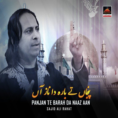 Panjan Te Barah Da Naaz Aan - Sajid Ali Rahat