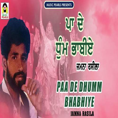 Paa De Dhumm Bhabhiye - Jamna Rasila